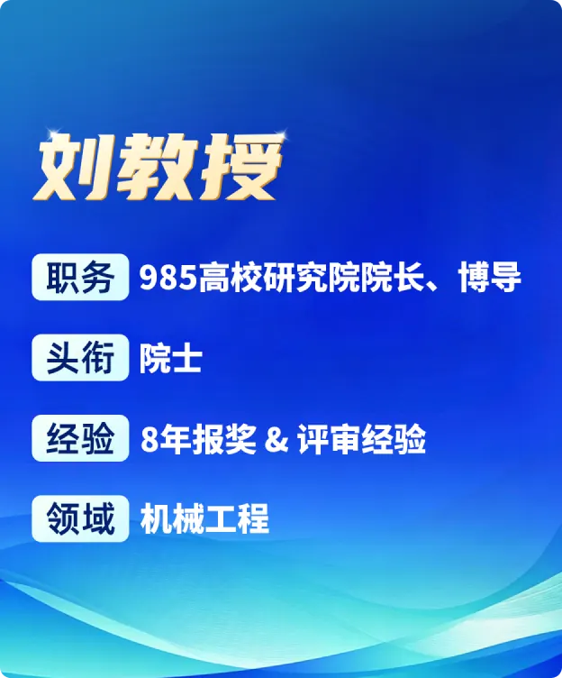 专家资源卡片 3